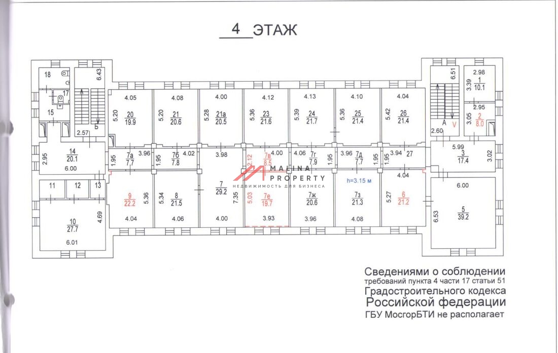 Продажа здания рядом с метро Автозаводская