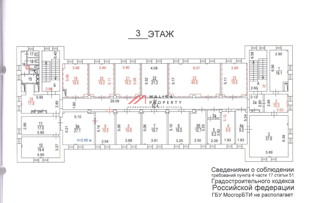 Продажа здания рядом с метро Автозаводская