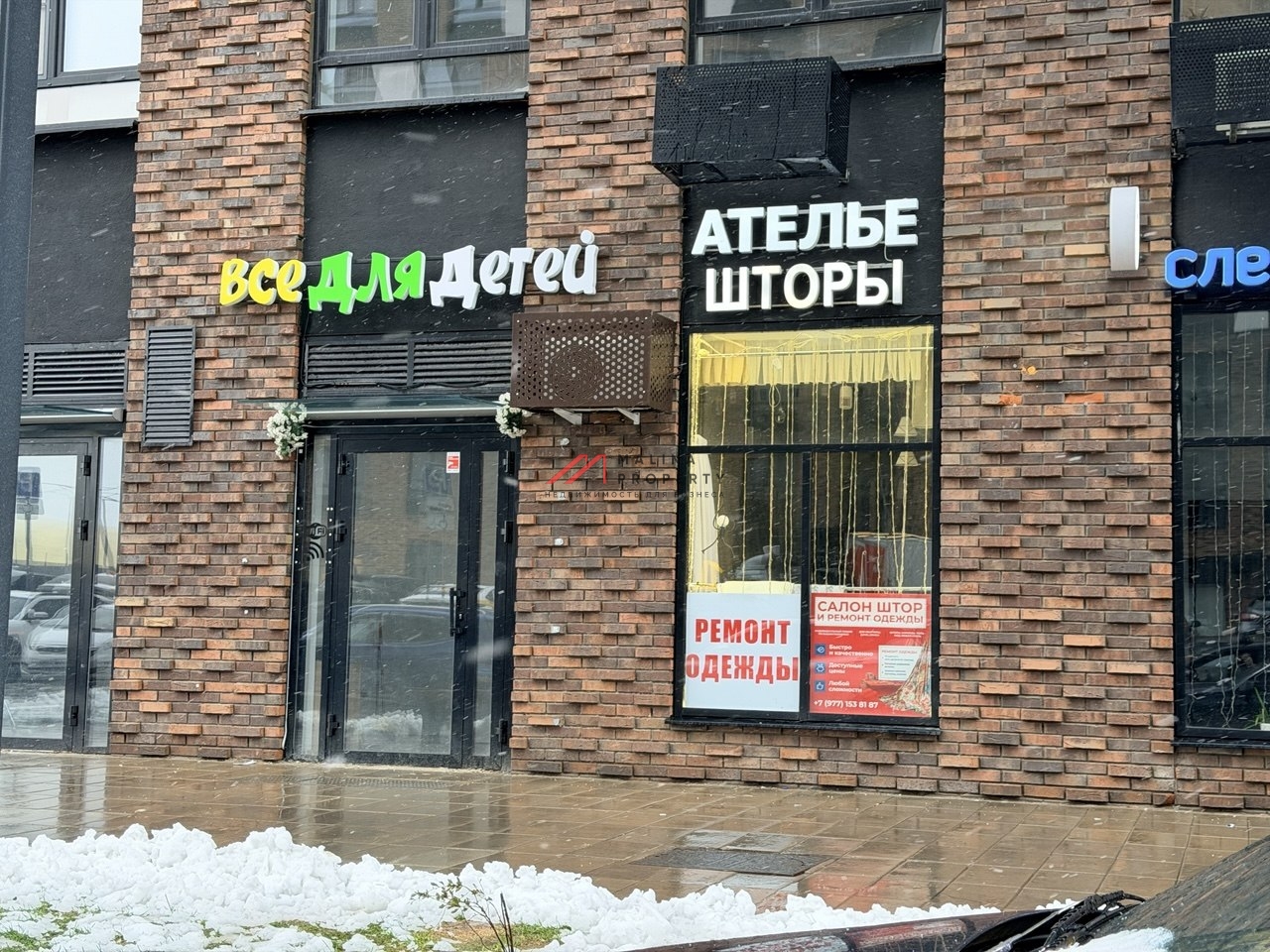 Продажа торгового помещения в ЖК Пригород Лесное