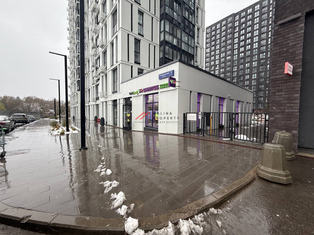 Продажа помещения с арендаторами в ЖК "Прокшино"