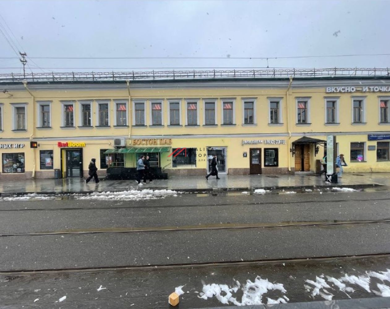 Аренда коммерческого помещения в Москве