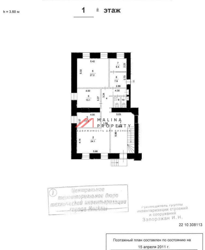 Продажа коммерческого помещения в Петровском переулке