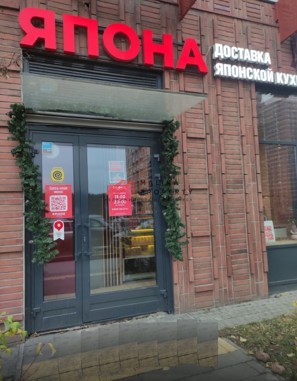 Продажа торгового помещения в ЖК "Мякинино парк"
