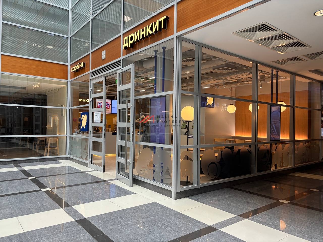 Продажа торгового помещения с арендатором в БЦ "Барклай плаза"