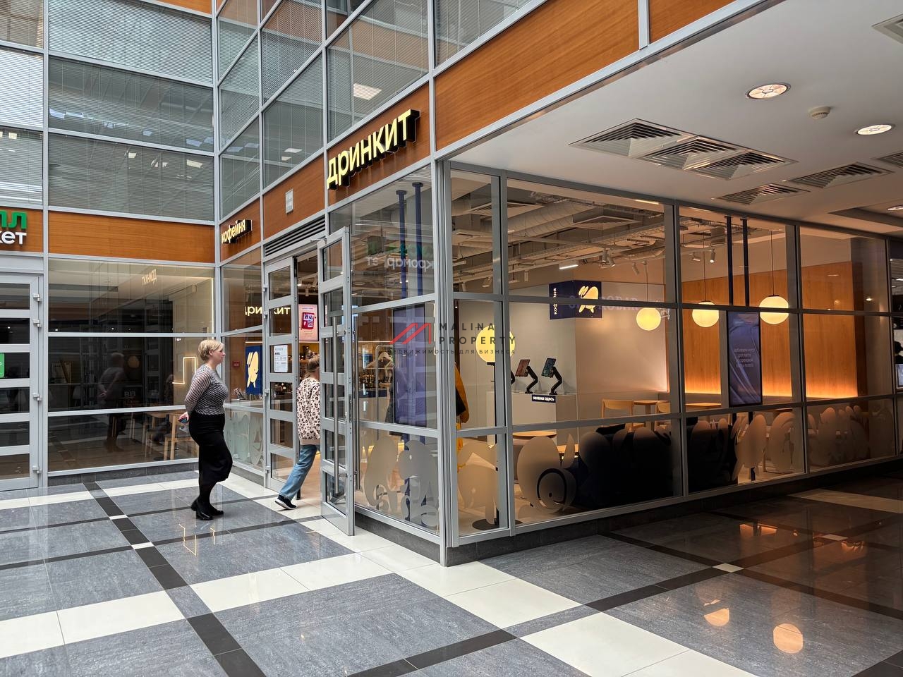 Продажа торгового помещения с арендатором в БЦ "Барклай плаза"