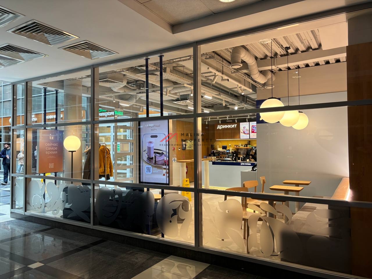 Продажа торгового помещения с арендатором в БЦ "Барклай плаза"