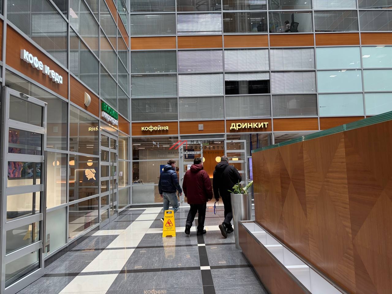 Продажа торгового помещения с арендатором в БЦ "Барклай плаза"