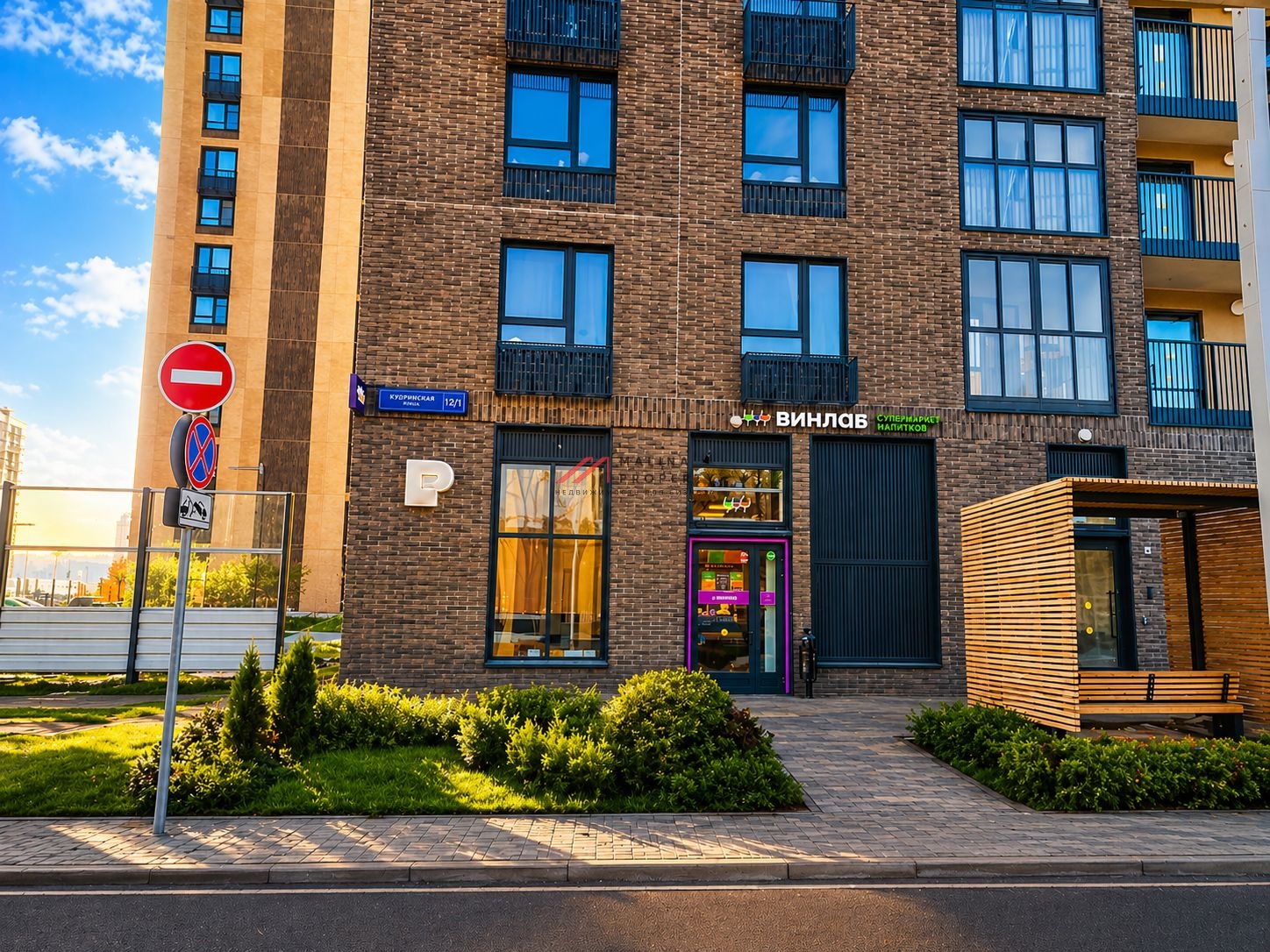 Продажа торгового помещения с арендатором Винлаб 