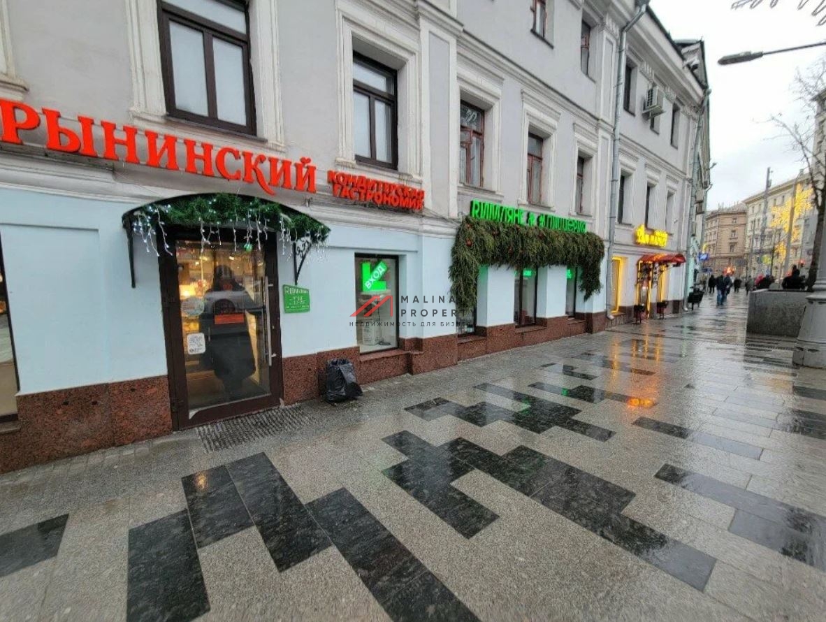 Аренда помещения под общепит/бар на Неглинной