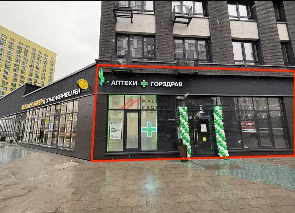 Продажа торгового помещения с аптекой Горздрав