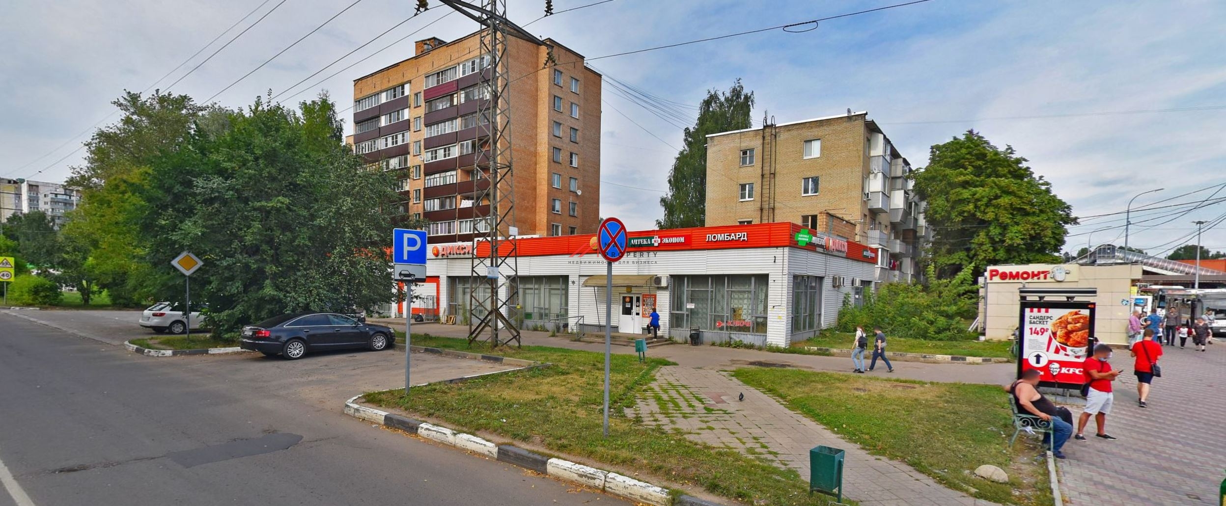Аренда торгового помещения в г. Лобня