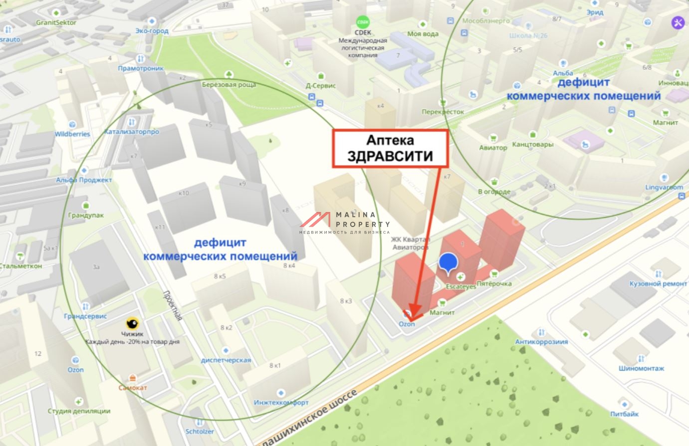 Продажа помещения с аптекой Здравсити в ЖК "Квартал Авиаторов" 