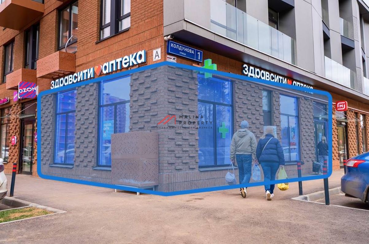 Продажа помещения с аптекой Здравсити в ЖК "Квартал Авиаторов" 