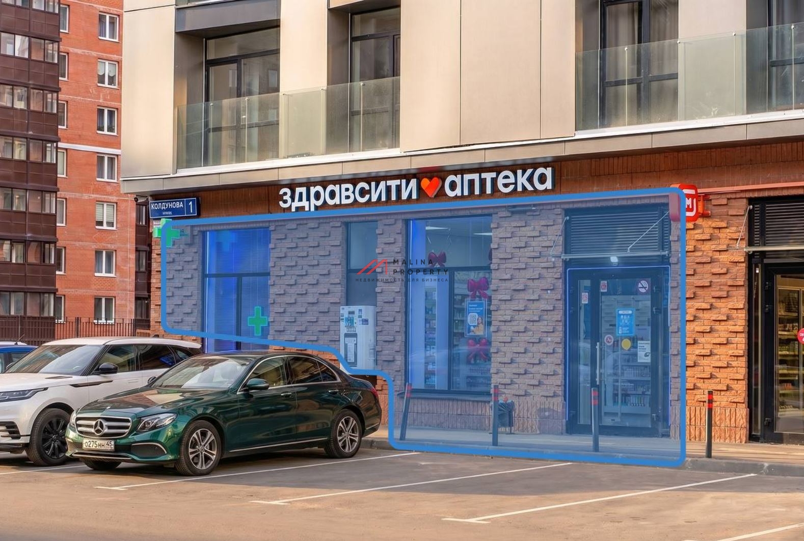 Продажа помещения с аптекой Здравсити в ЖК "Квартал Авиаторов" 