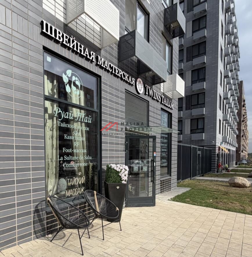 Продажа помещения с арендаторами в ЖК "Ильинские луга"