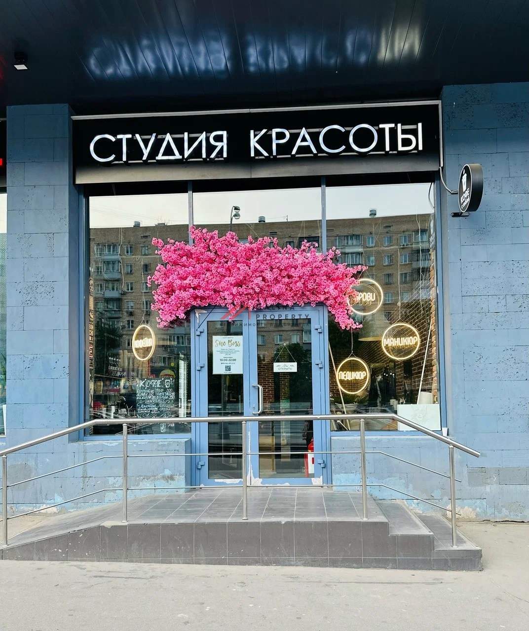 Аренда коммерческого помещения на Варшавском шоссе