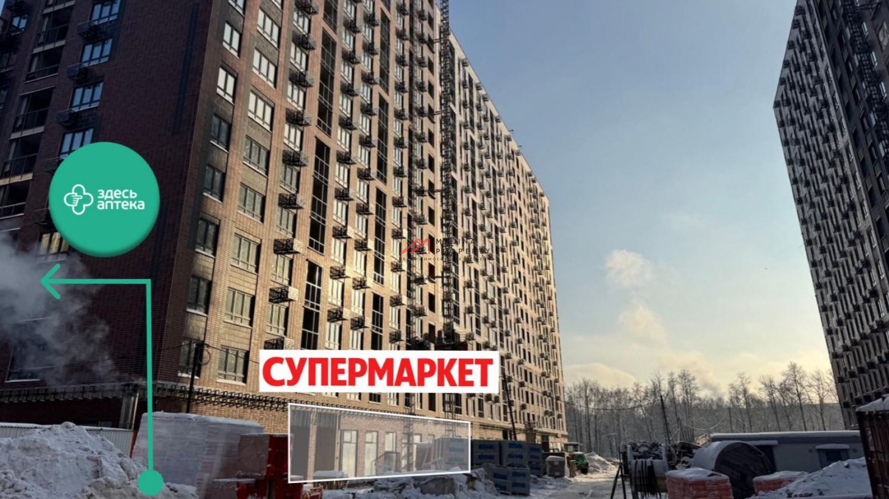 Продажа помещения с арендатором "Здесь аптека" в ЖК 1-й Ясеневский