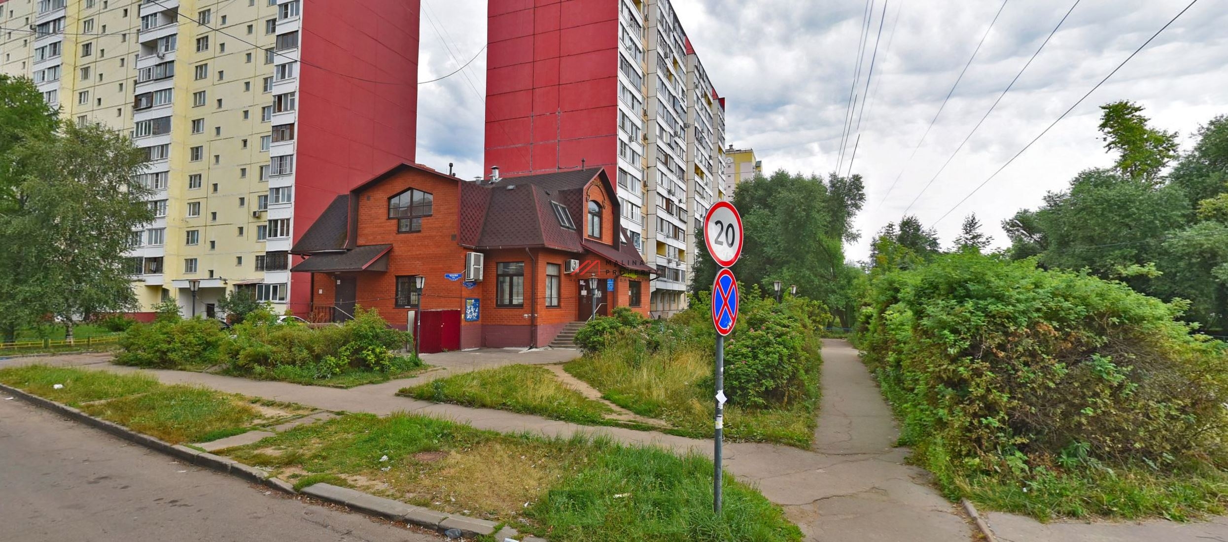 Продажа здания с арендаторами в г. Лобня