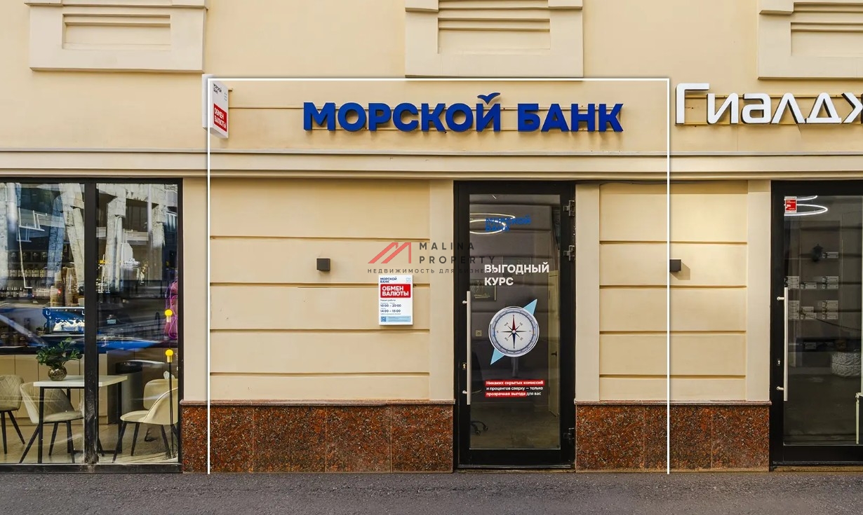 Продажа нежилого помещения с банком у метро Менделеевская