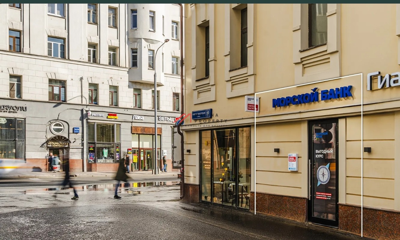 Продажа нежилого помещения с банком у метро Менделеевская