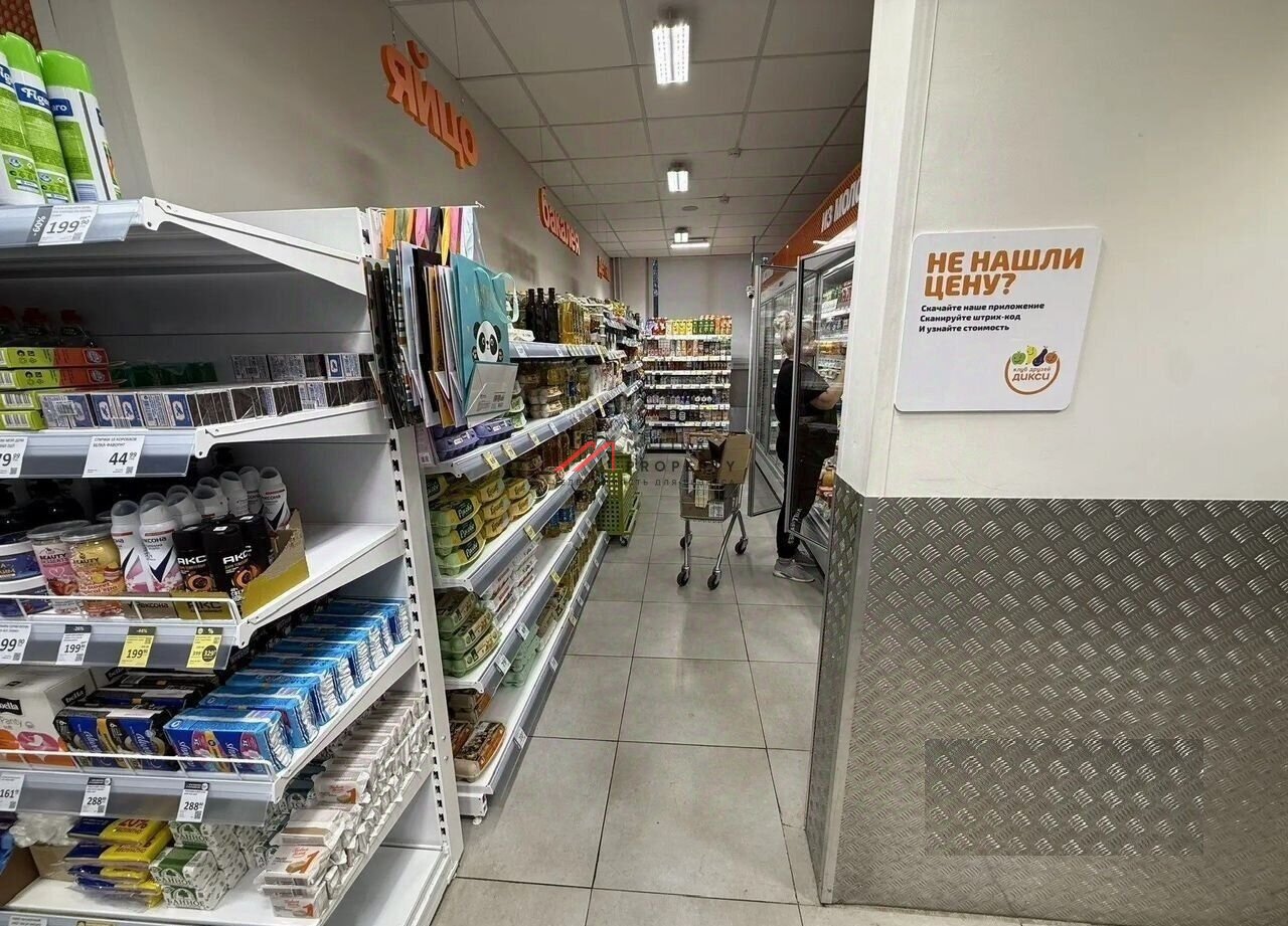Продажа помещения с арендатором Дикси 