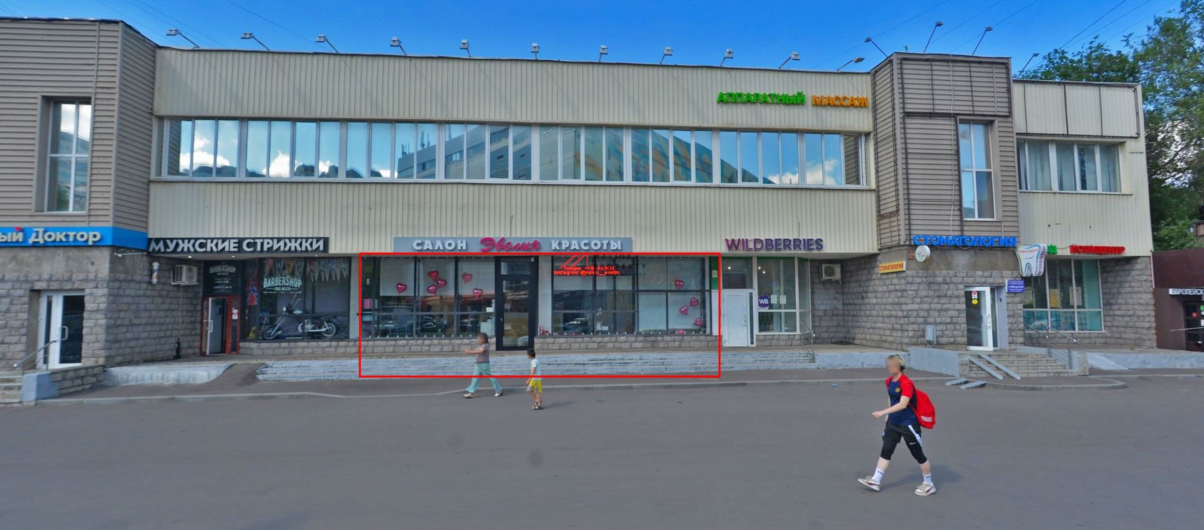Продажа коммерческого помещения на Северном бульваре