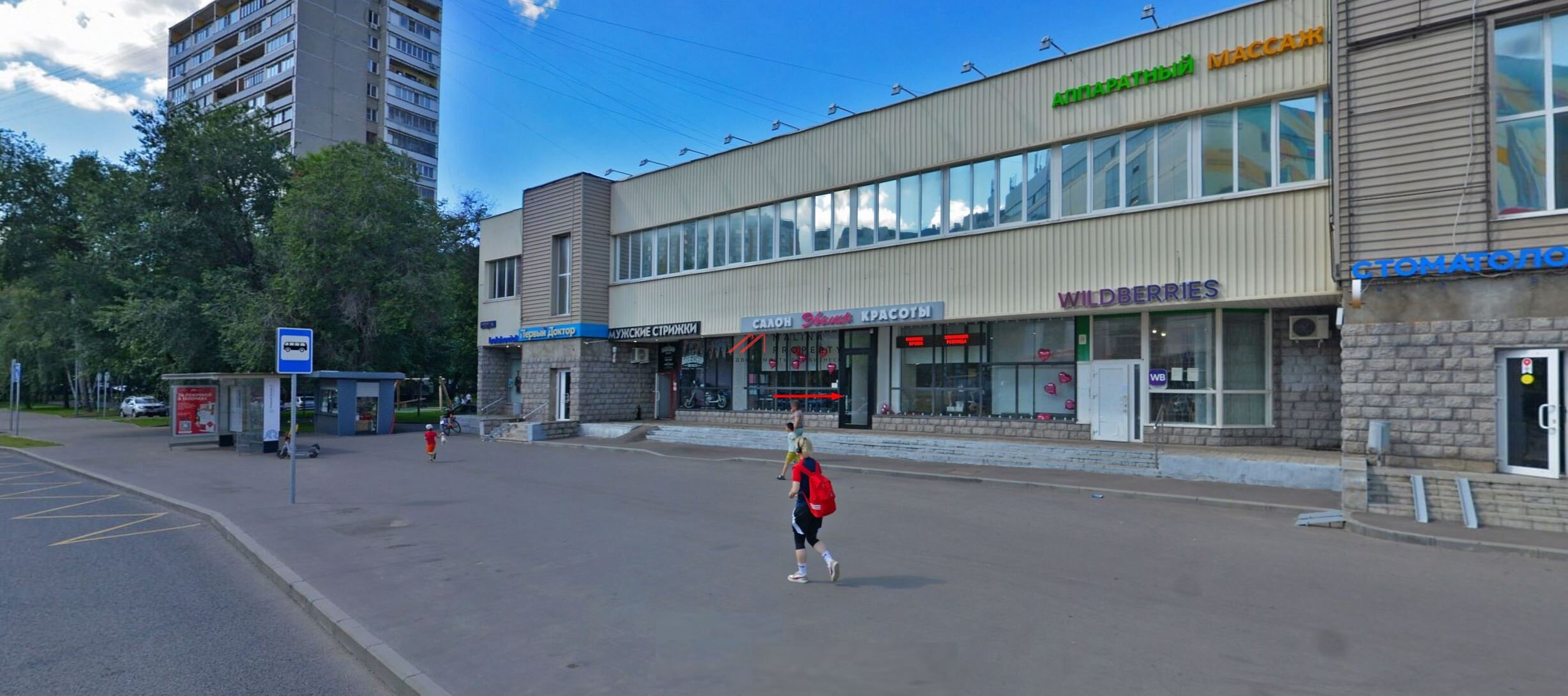 Продажа коммерческого помещения на Северном бульваре