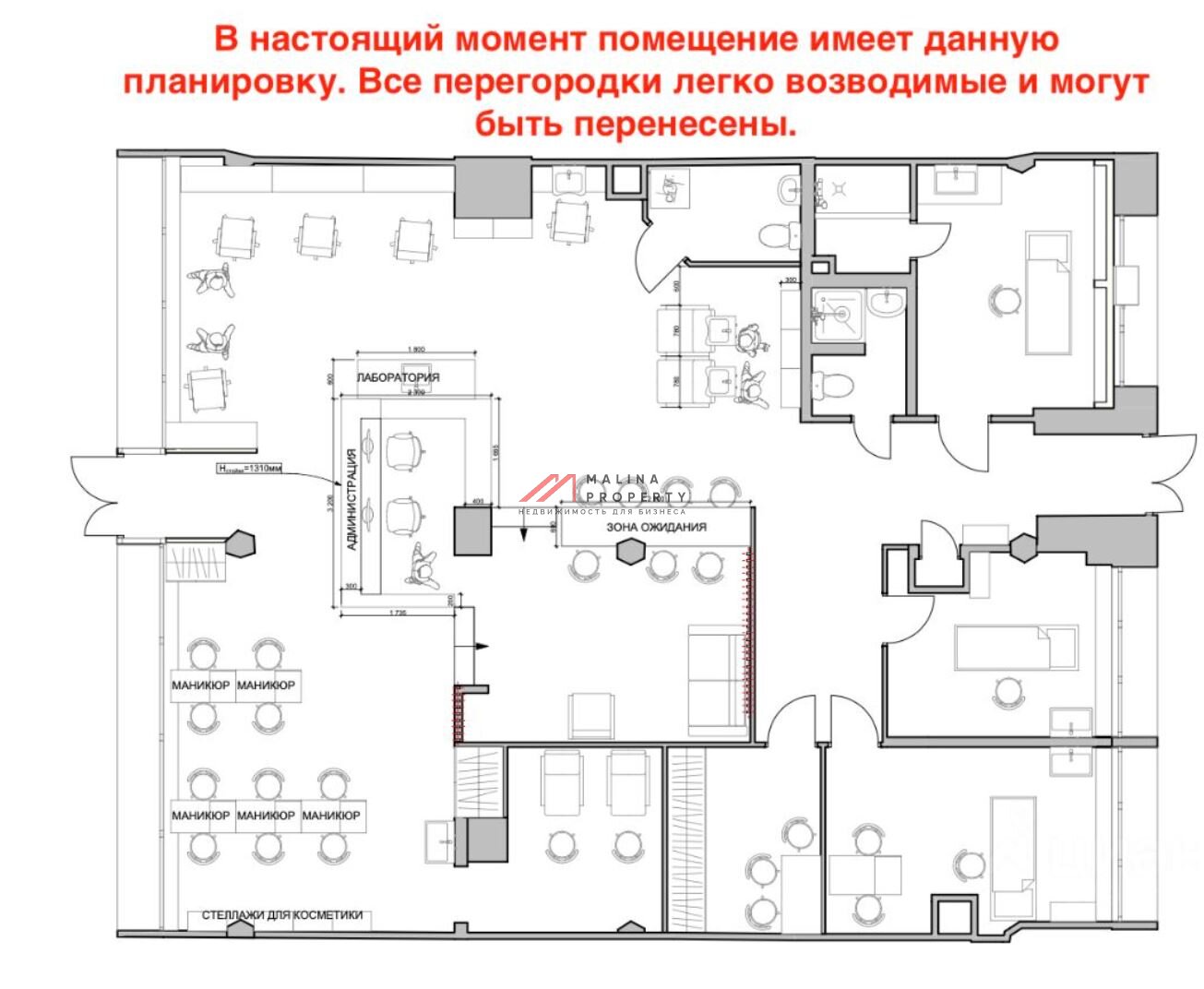Продажа коммерческого помещения на Северном бульваре