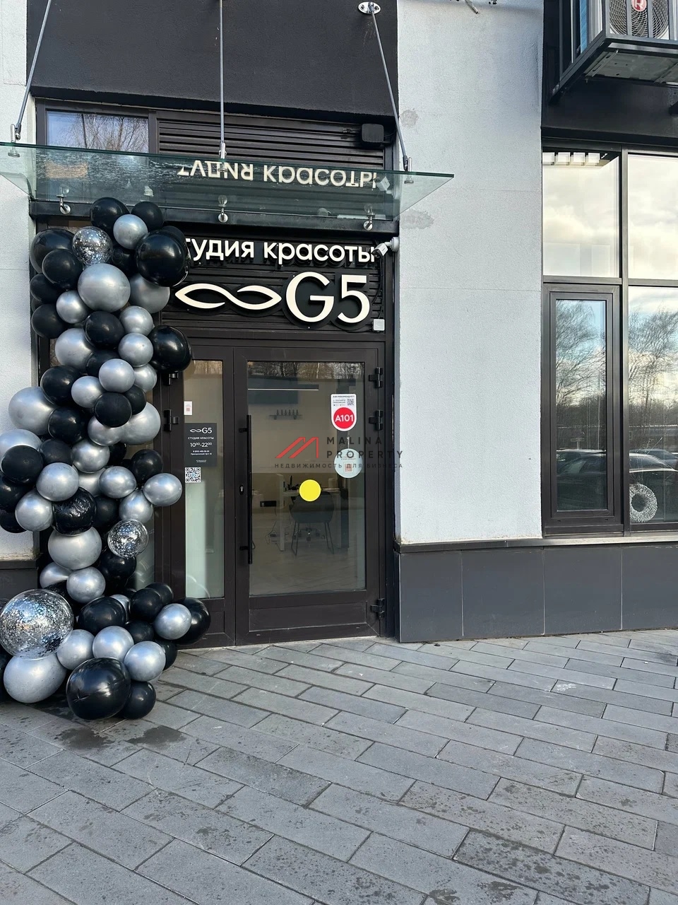 Продажа помещения с арендатором в ЖК "Прокшинский"