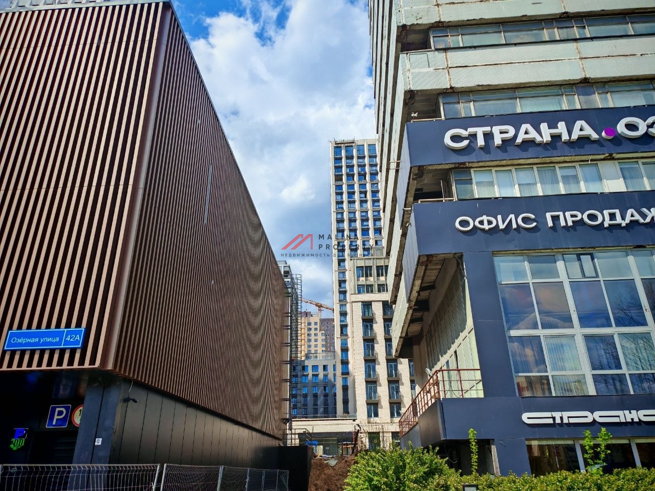 Продажа помещения с арендатором в ЖК "Cтрaна Oзёрная"