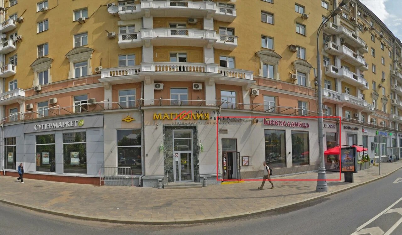 Аренда торгового помещения рядом с метро Белорусская 