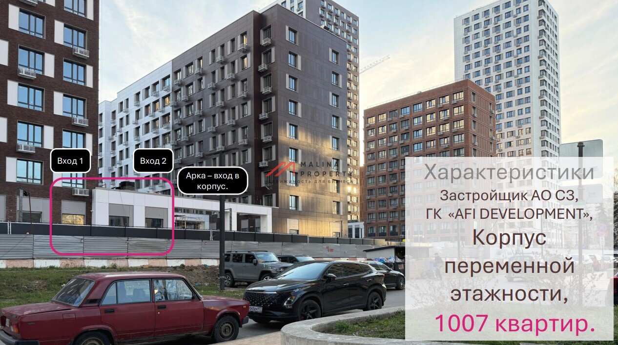 Продажа торгового помещения в ЖК "Сиреневый парк" 