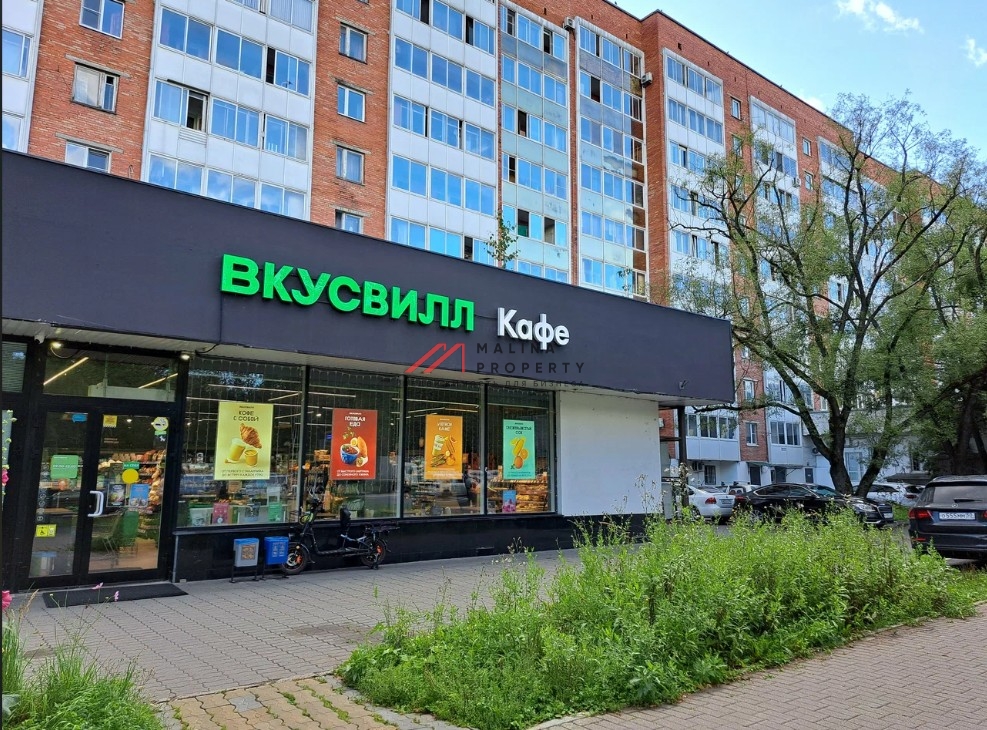 Продажа торгового помещения в Одинцово