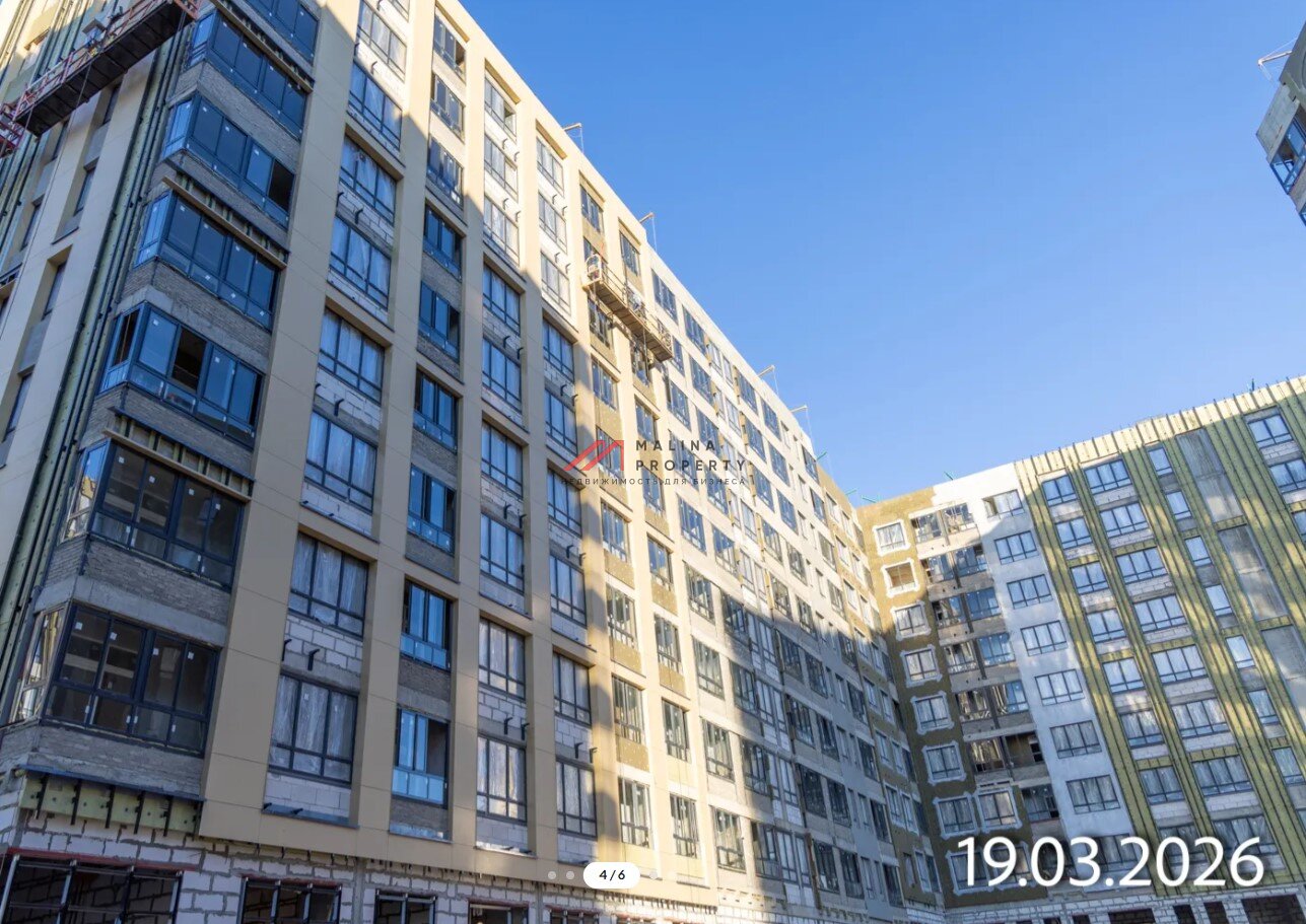Продажа помещения с арендатором Магнит в ЖК "Родные кварталы"