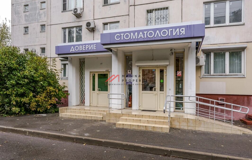 Продажа торгового помещения с арендатором стоматология