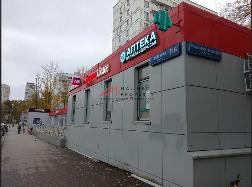 Продажа помещения с аптекой Планета здоровья