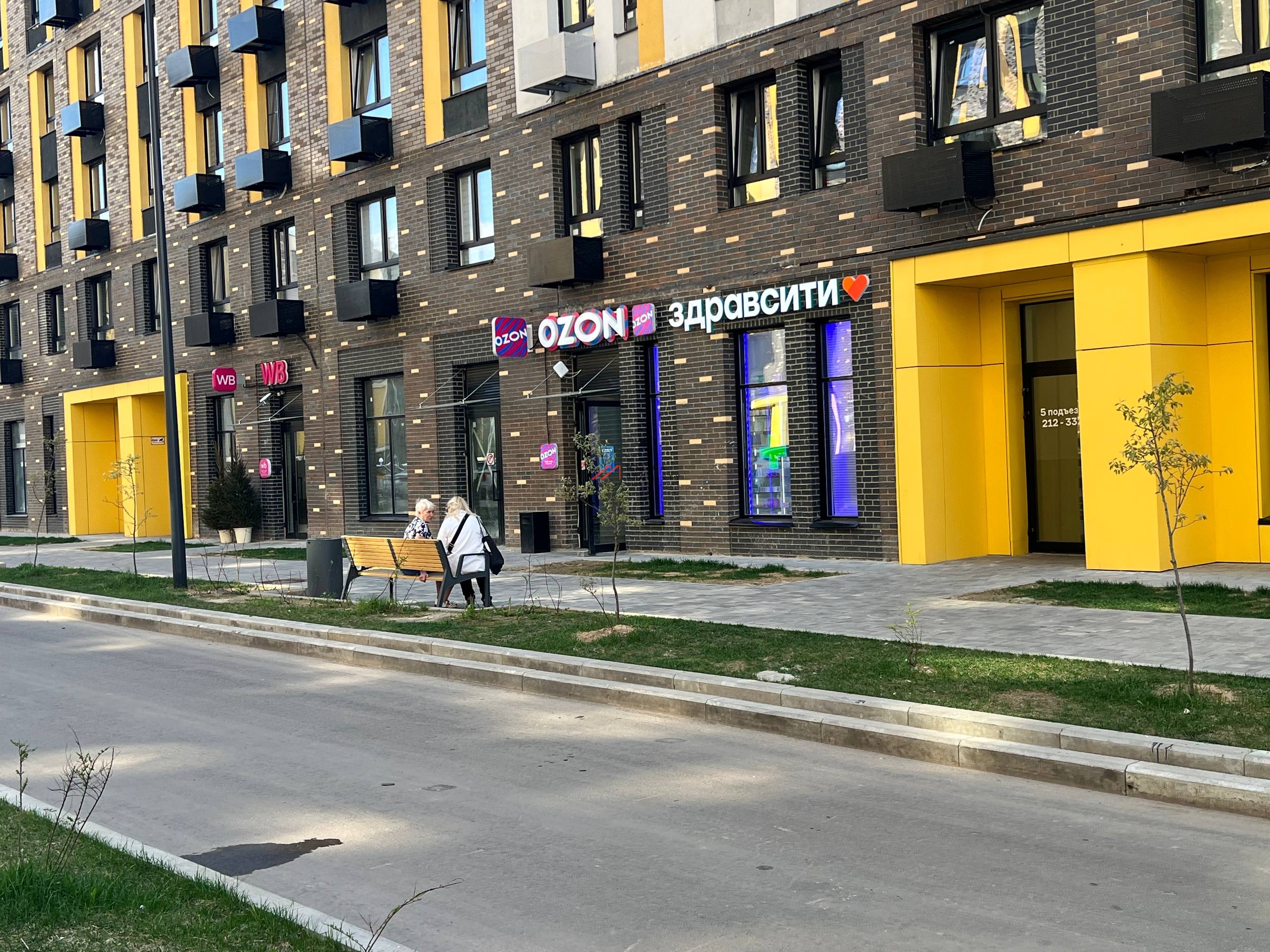 Продажа помещения с сетевыми арендаторами 