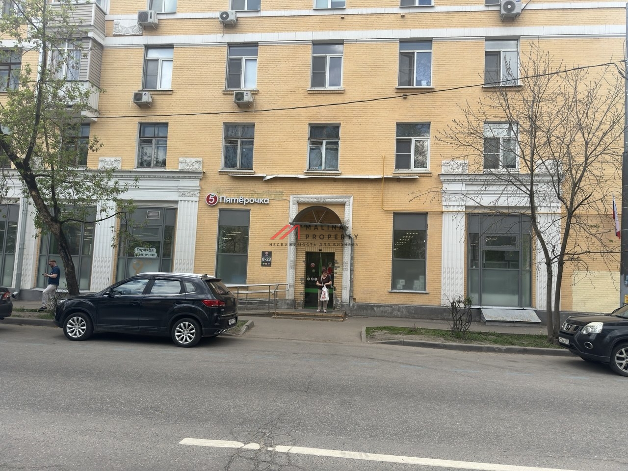 Продажа торгового помещения с супермаркетом Пятёрочка