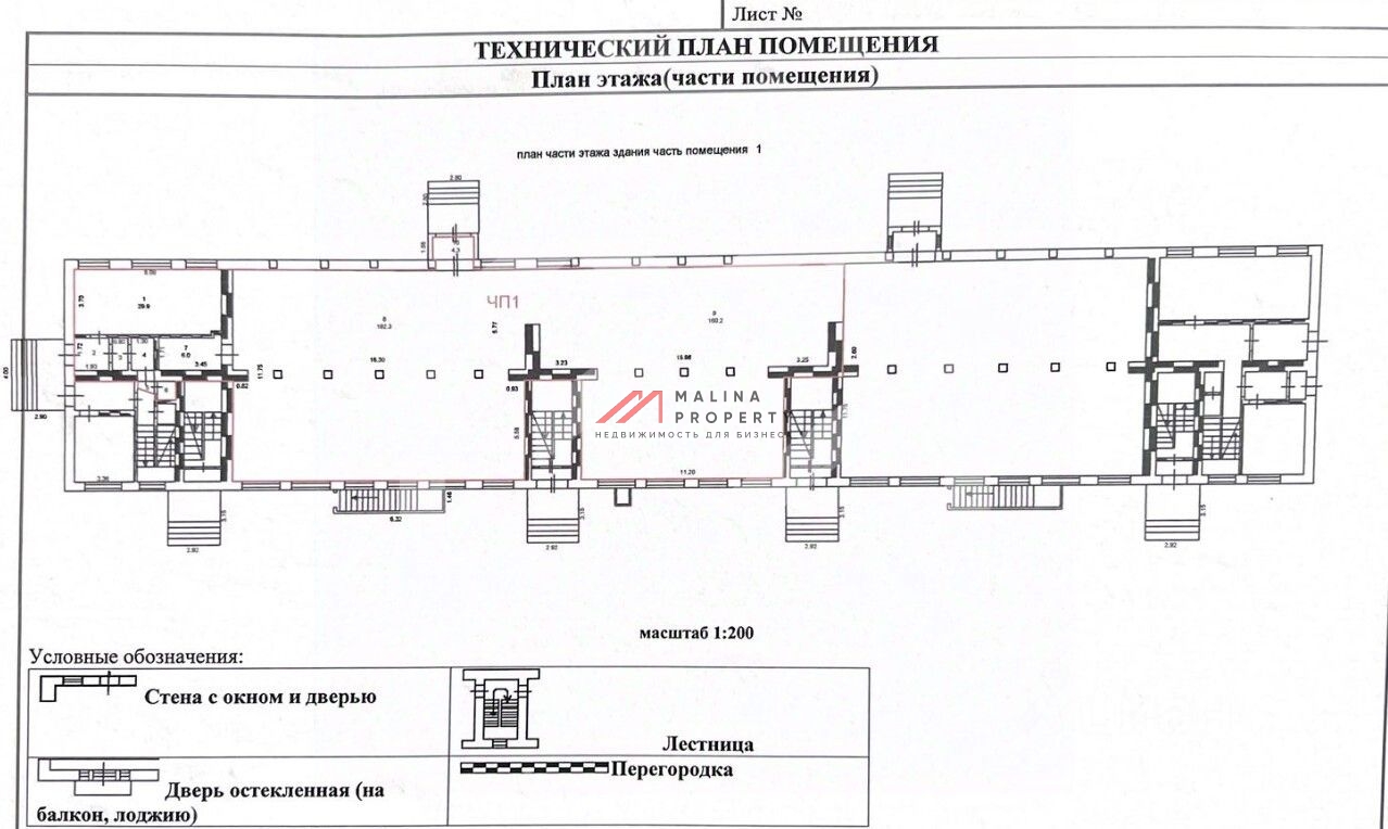 Продажа арендного бизнеса с окупаемостью 8,5 лет 