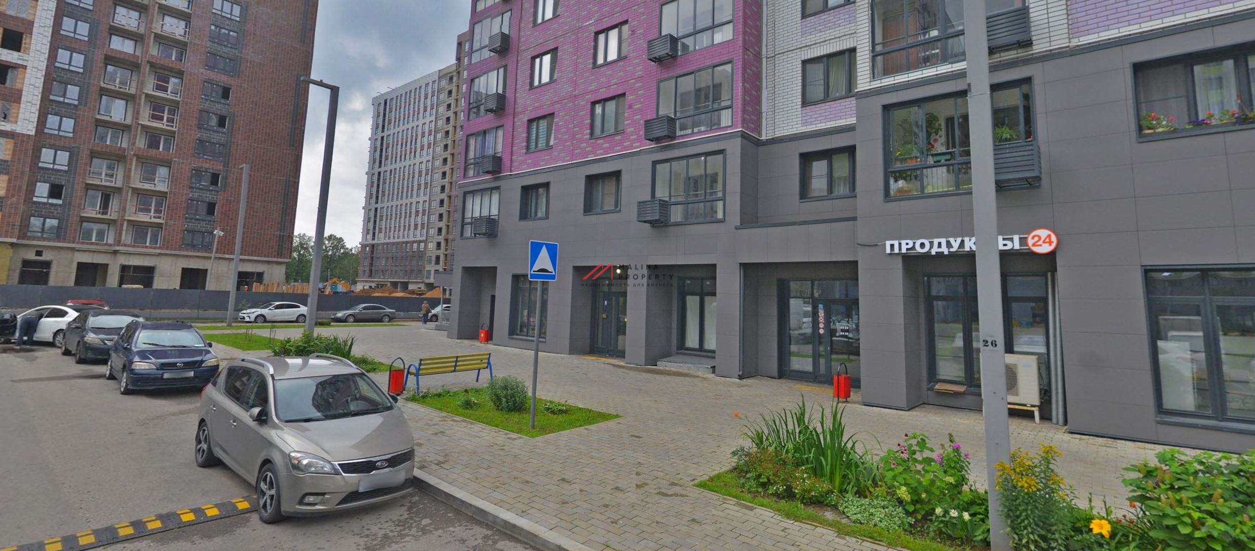Продажа помещения  в Новой Москве