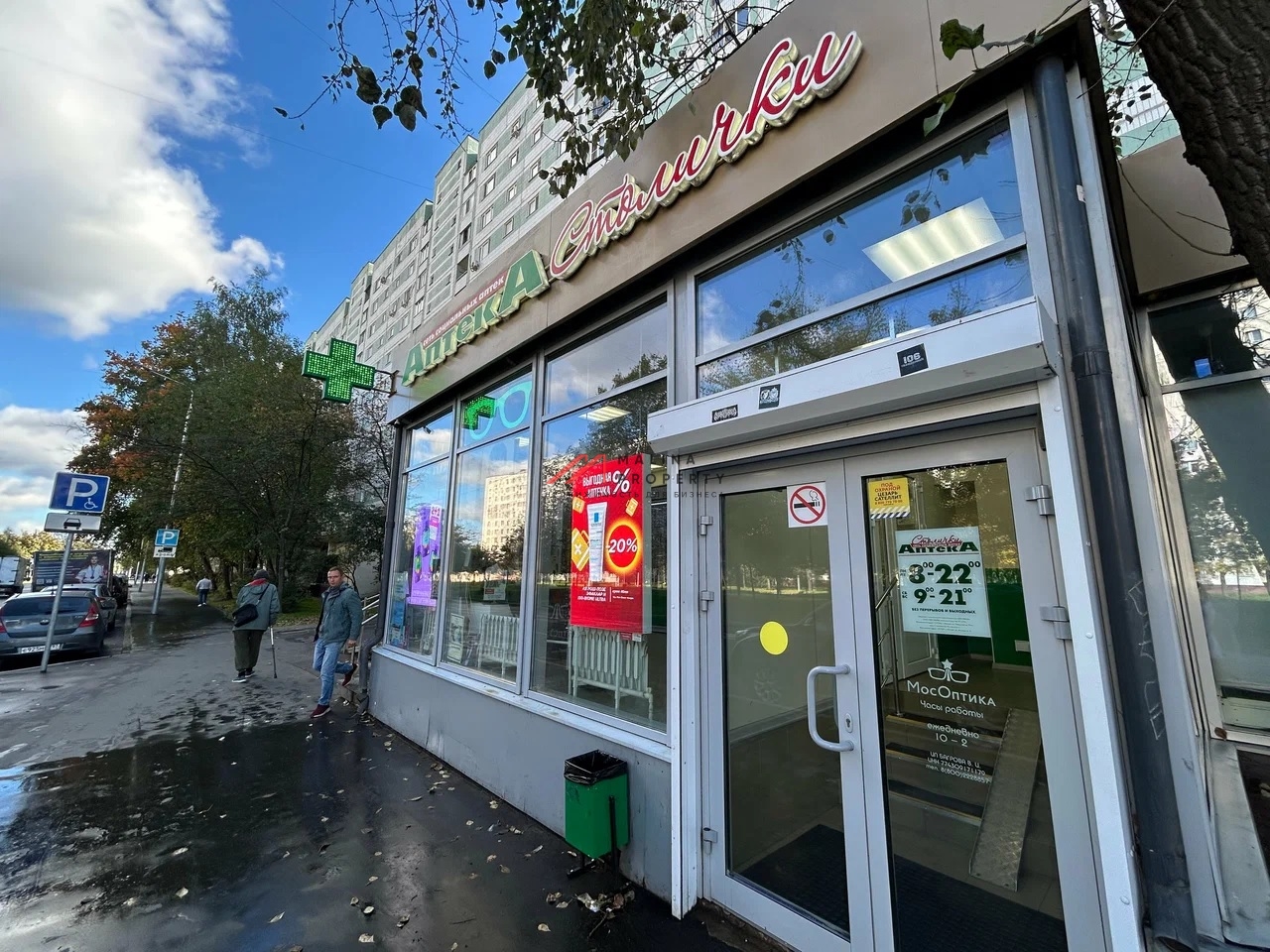 Продажа помещения с арендатором аптека "Столички"