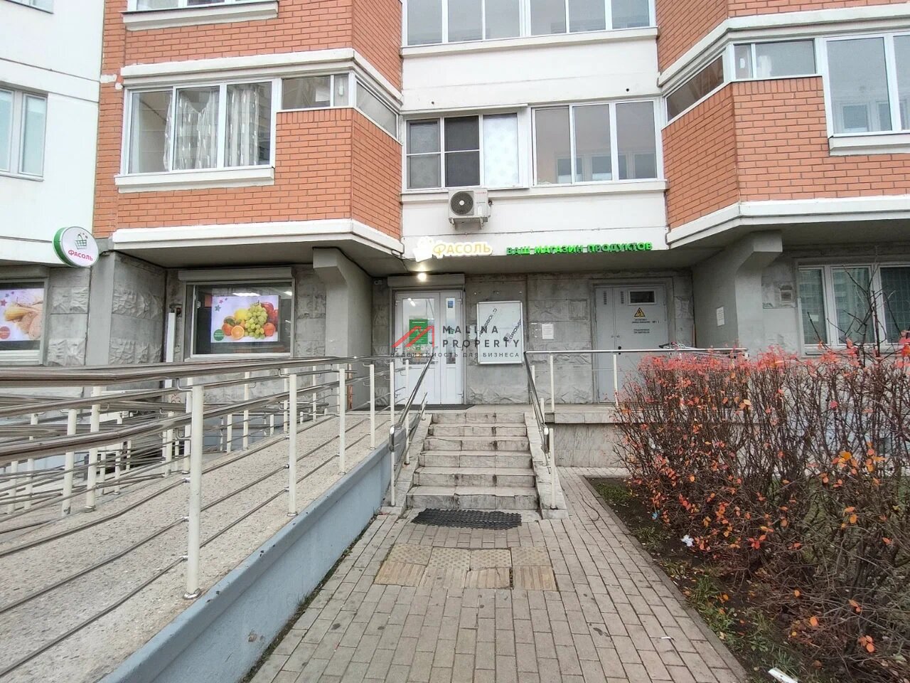 Продажа помещения с арендатором в Новой Москве 