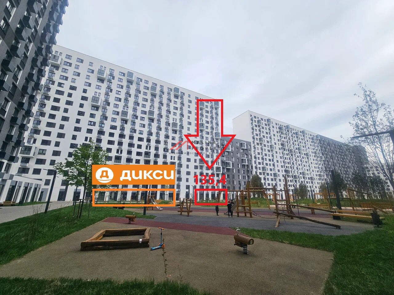 Продажа помещения рядом с супермаркетом Дикси