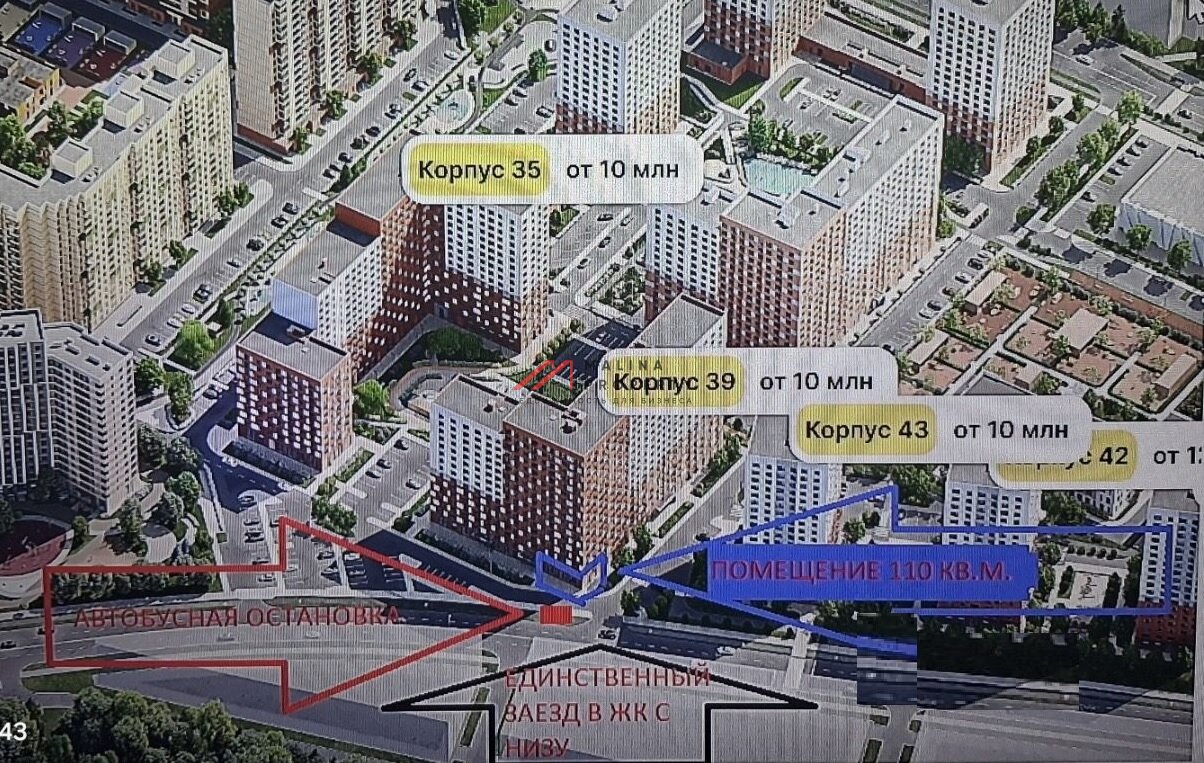 Аренда торгового помещения в ЖК "Новое Медведково" 
