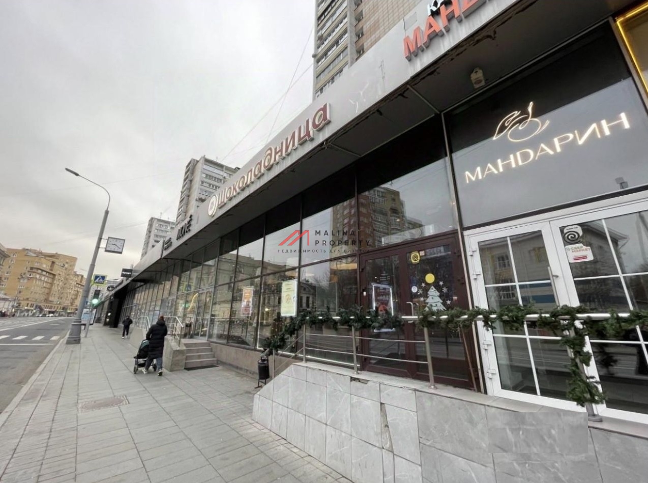 Продажа торгового помещения с арендаторами в ЦАО 