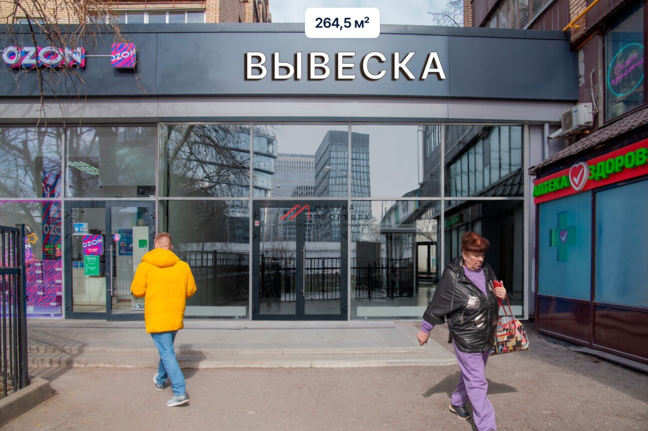 Продажа помещения с арендатором рядом с метро Савёловская 