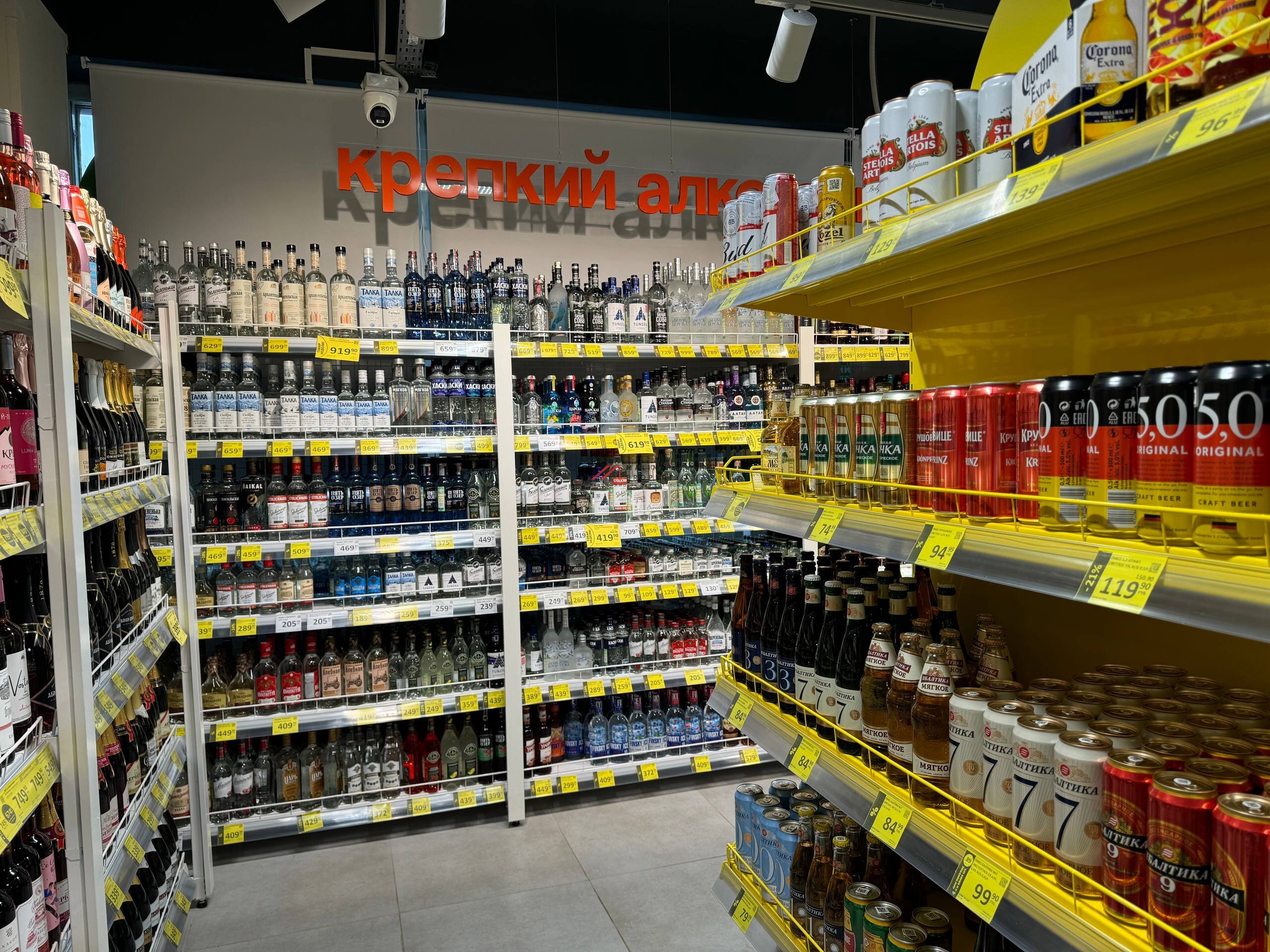 Продажа помещения с магазином Дикси в районе Бабушкинская