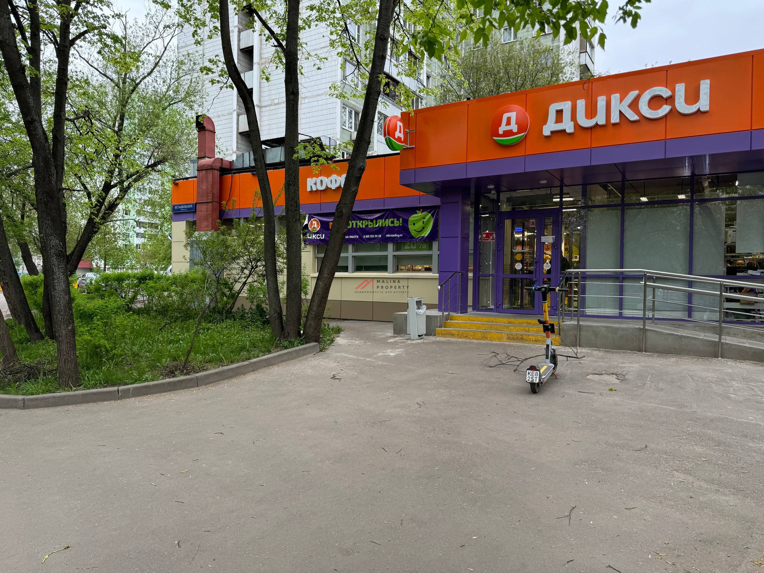 Продажа помещения с магазином Дикси в районе Бабушкинская