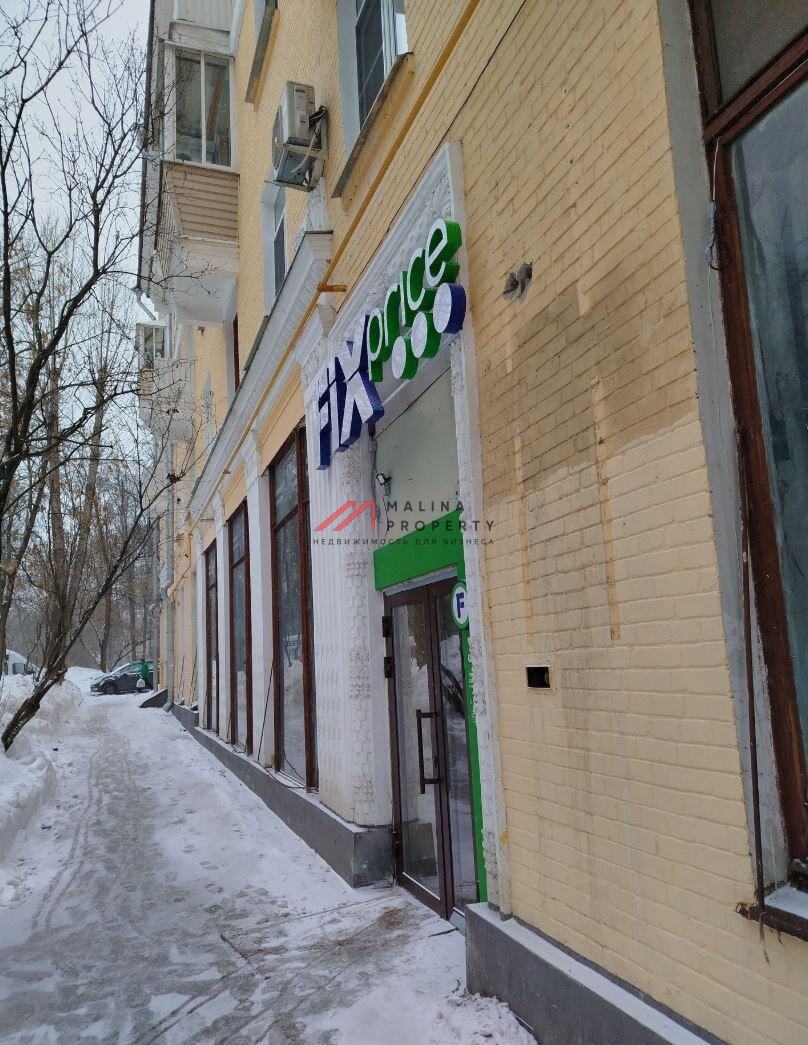 Продажа помещения с арендатором магазин "Fix Price"