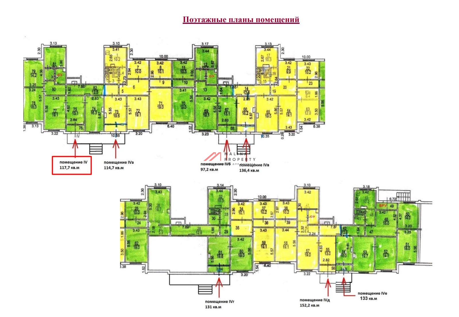 Продажа торгового помещения на Борисовских прудах